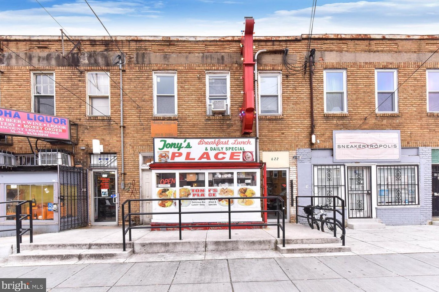 314 Missouri Ave, Washington DC 20011-1708 exterior