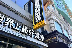 916 G St NW, Washington, DC 20001 - Photo 33