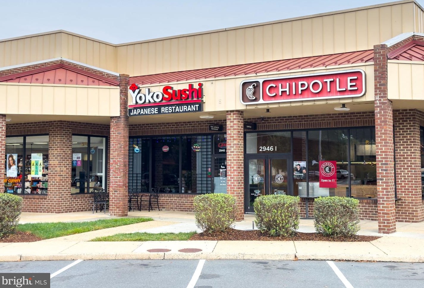 10315 Blake Ln, Vienna VA 22124-2632 exterior